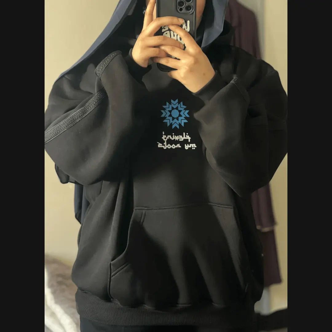 Atlas Star – Oversized Hoodie